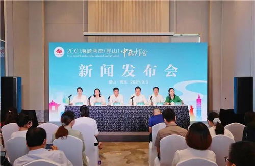打造两岸文化交流样本,昆山将连续7年举办海峡两岸中秋灯会