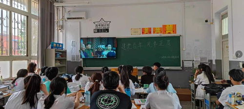 濮阳市油田艺术中学组织开展庆祝建党100周年主题班会